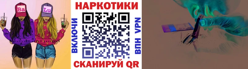 Купить наркотик Иваново Alpha-PVP  Кокаин  Меф мяу мяу  АМФ  Канабис 