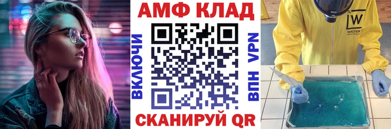 магазин наркотиков ссылка на мегу рабочий сайт Amphetamine Розовый Иваново