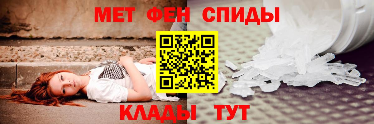 АМФЕТАМИН 97% Иваново