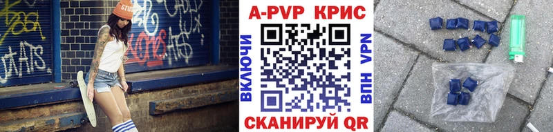 APVP VHQ  Иваново 