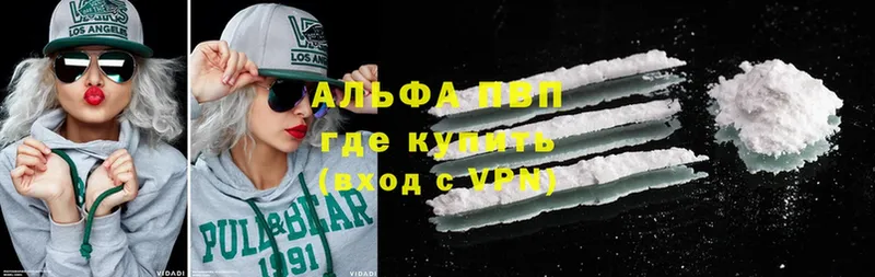 закладка Иваново ссылка на мегу ТОР Alpha PVP СК КРИС