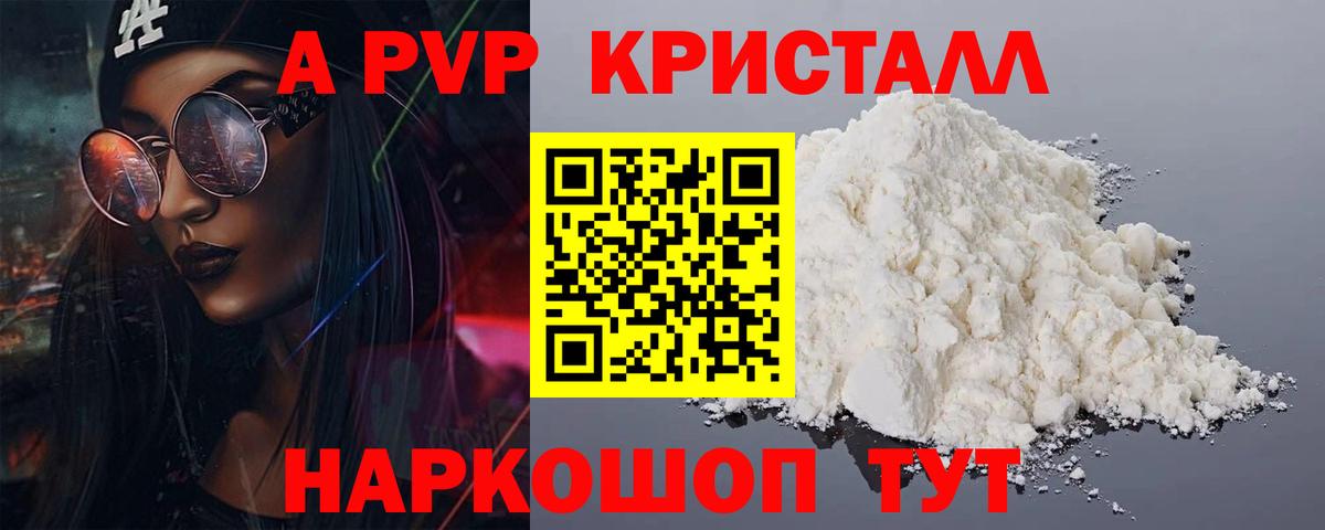 COCAIN  Канабис  ГЕРОИН  ГАШИШ  ЭКСТАЗИ  APVP СОЛЬ кристаллы  Иваново  Меф  