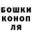 Каннабис Amnesia DANDA 2A5