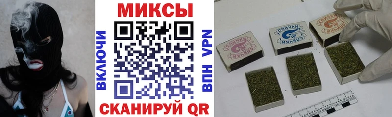 Бутират Butirat  купить наркотики цена  Иваново 
