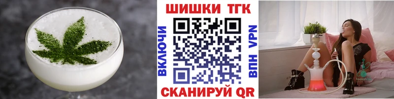блэк спрут рабочий сайт  Иваново  Canna-Cookies марихуана 