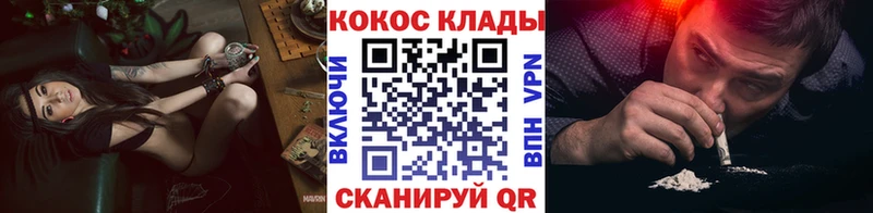 как найти наркотики Иваново Cocaine Боливия