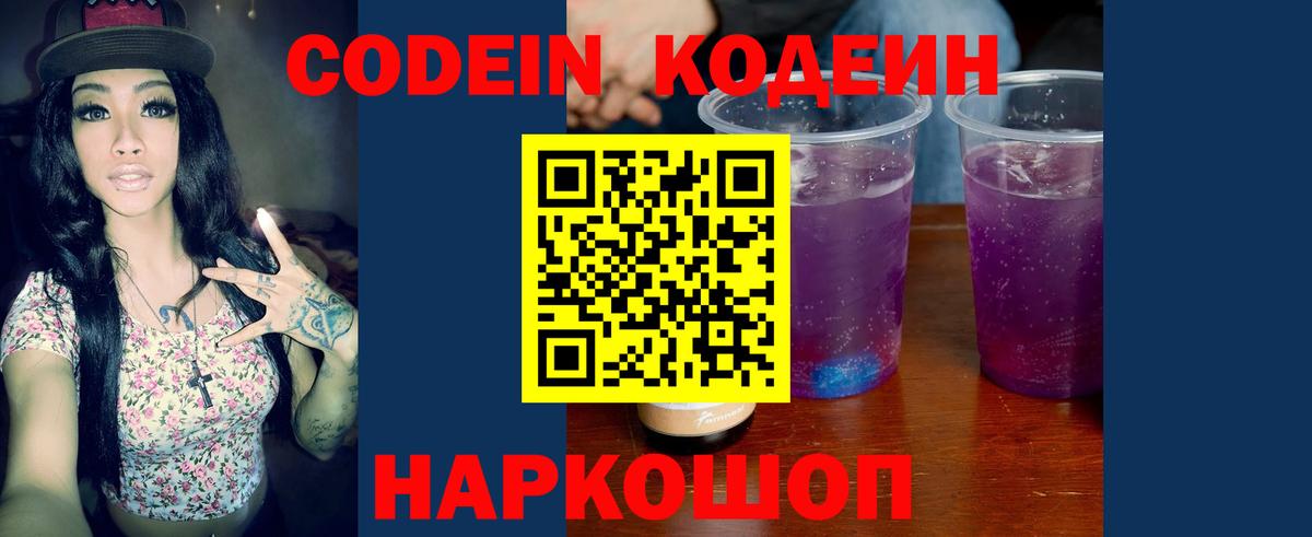 Гашиш  НБОМе  Марихуана  LSD-25  Иваново  Как найти закладки?  Мефедрон   Cocaine  Вход с VPN 