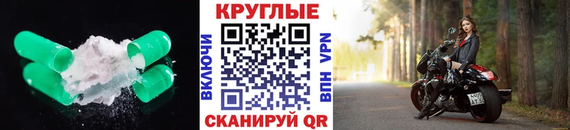 Экстази DUBAI Иваново