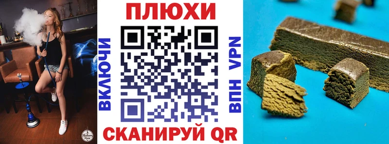 ГАШИШ индика сатива  Иваново 