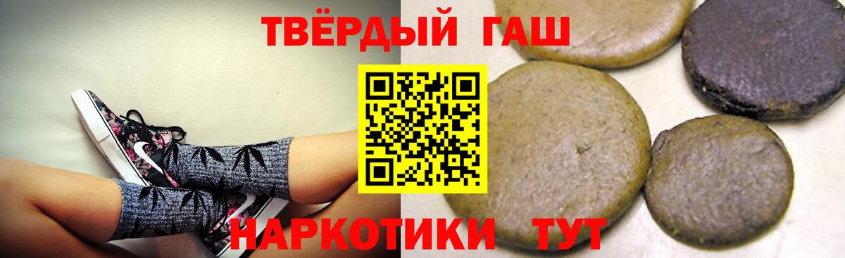 Гашиш AMNESIA HAZE  ГАШИШ индика сатива  Иваново 