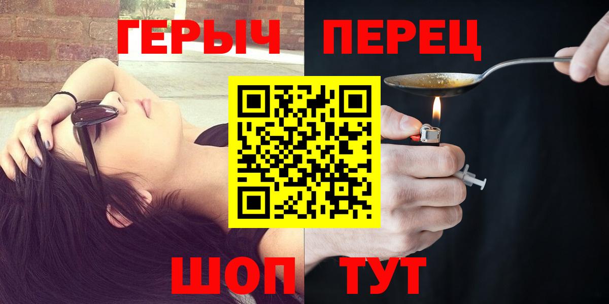 Иваново  Героин  Вход с VPN  Героин VHQ 