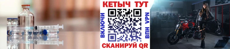 КЕТАМИН ketamine  где найти наркотики  Иваново 