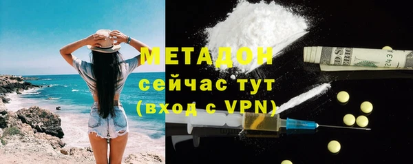 стаф Новокубанск