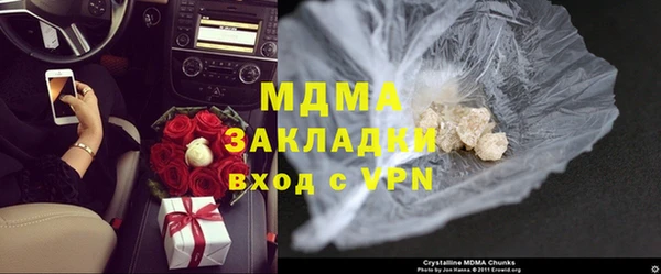 героин Новозыбков