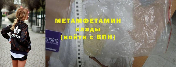 героин Новозыбков