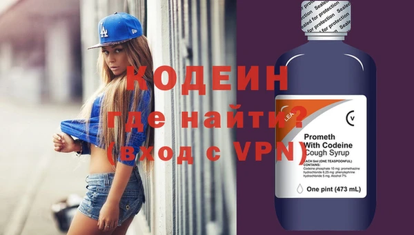 соль курить ск Новодвинск