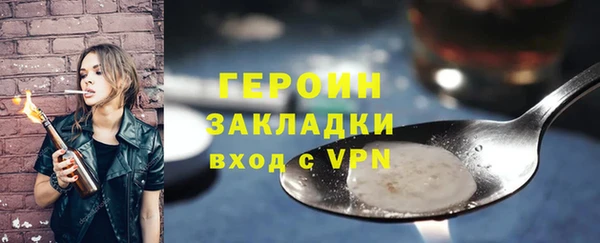 индика Нефтекумск