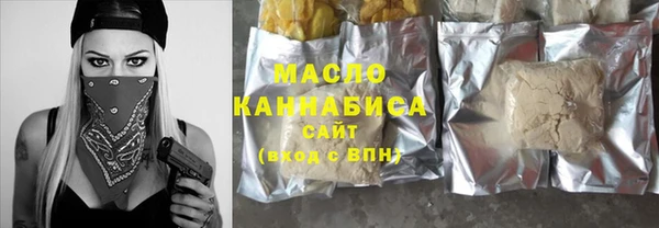 стафф Нефтегорск