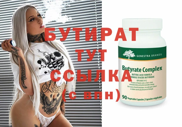 стаф Новокубанск