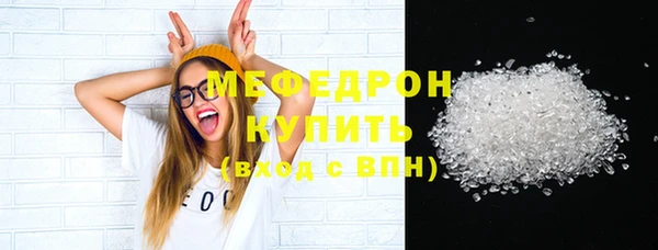 стаф Новокубанск