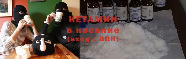 стафф Нефтегорск