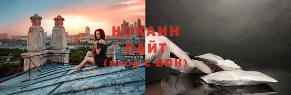 стафф Нефтегорск