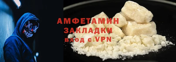 прущие крисы Волосово