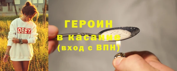 стафф Нефтегорск
