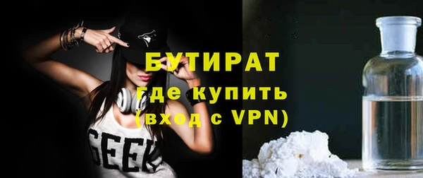 стаф Новокубанск