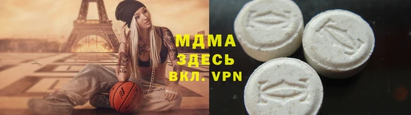 гашик Сафоново
