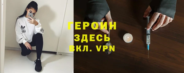 spice Нея