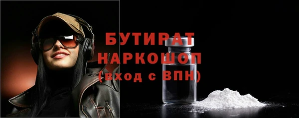 spice Нея