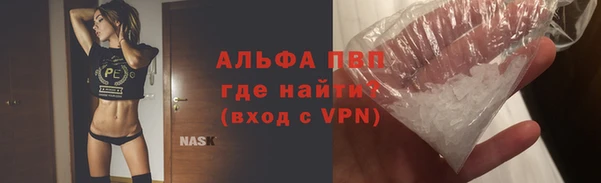 spice Нея