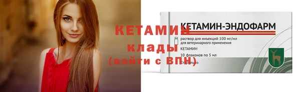 индика Нефтекумск