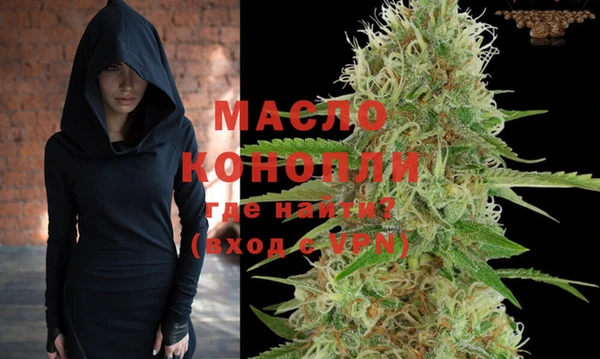 соль курить ск Новодвинск