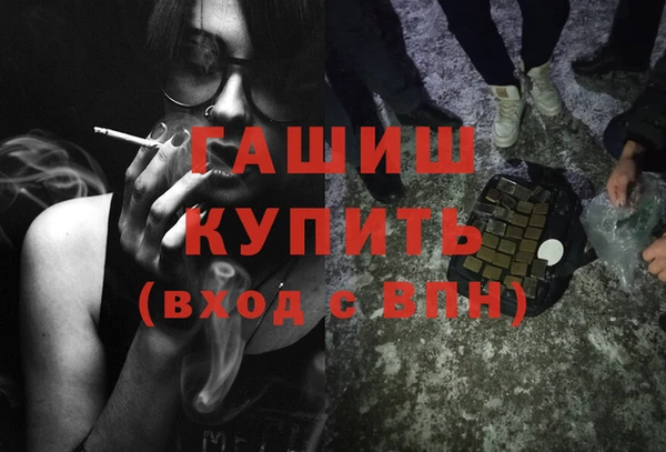 стафф Нефтегорск