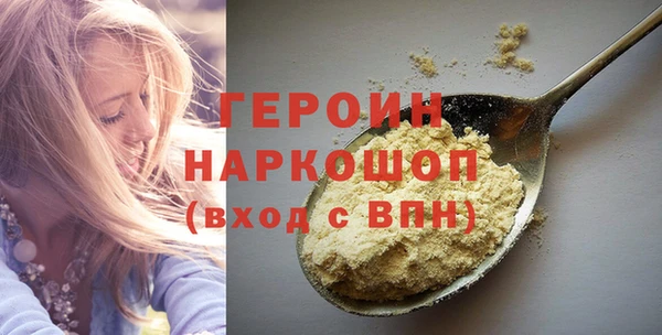 соль курить ск Новодвинск