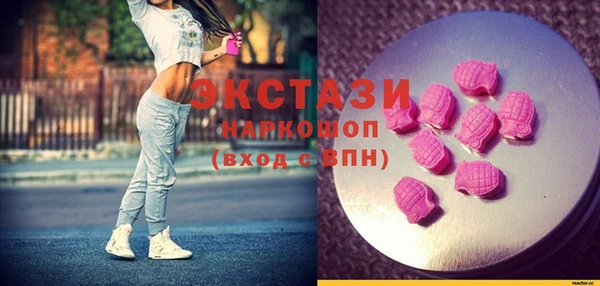 стафф Нефтегорск