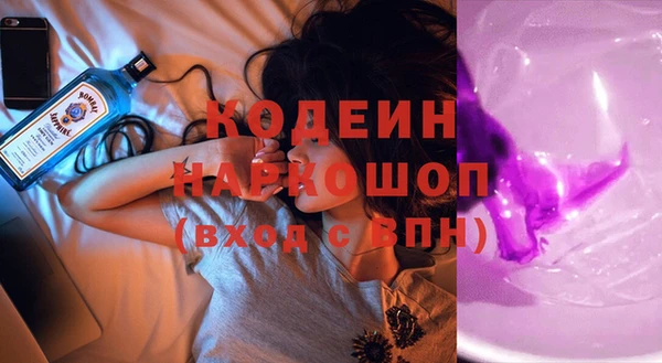 стафф Нефтегорск