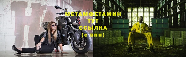 стафф Нефтегорск
