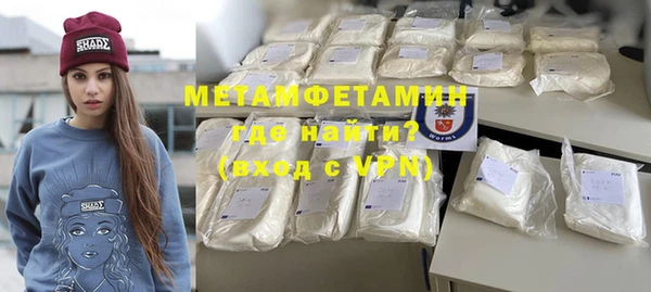 соль курить ск Новодвинск