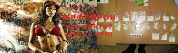 бошки Володарск