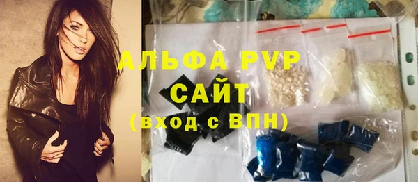стафф Нефтегорск