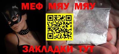 mdma Волжский