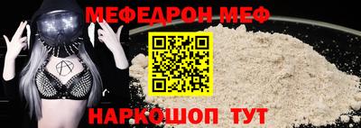 а пвп мука Волгодонск