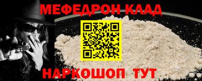 mdma Волжский