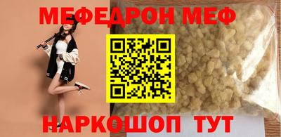 а пвп мука Волгодонск