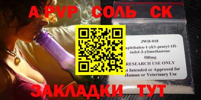 mdma Волжский