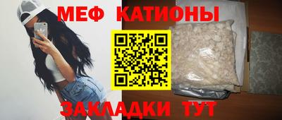 кристаллы Ирбит