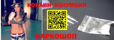 кокс Волжск